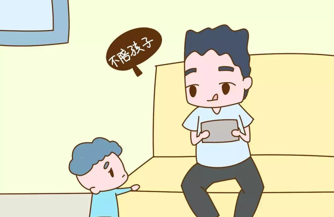 孩子沉迷游戏一定是游戏的错吗