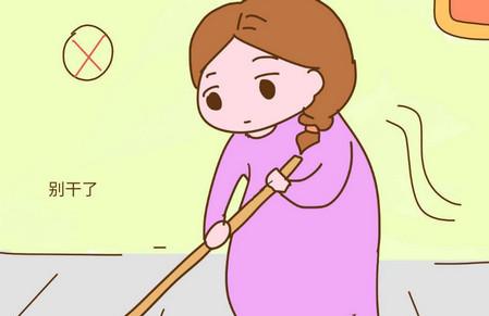 怀孕期间的错误习惯有哪些