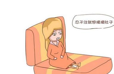 怀孕期间不能摸孕肚的情况有哪些