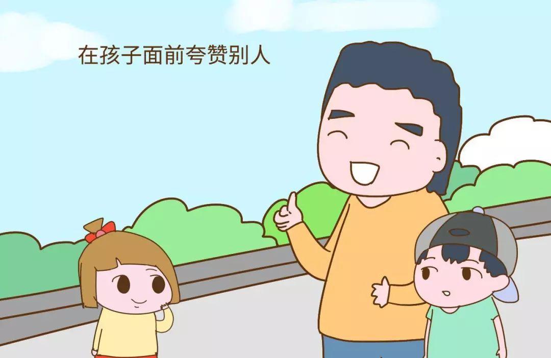 孩子的情商和爸爸的情商有关系吗