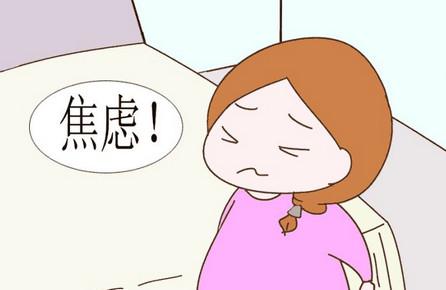 孕期孕妈过度关心胎儿安全该怎么办