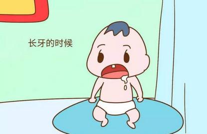 宝宝开始长牙时会出现的现象的有哪些