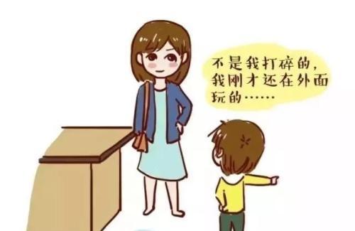 父母能允许孩子犯错吗