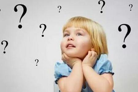 孩子好奇心强有什么好处