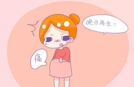 孕妇临产前症状有哪些