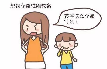父母为什么要从孩子的角度看问题