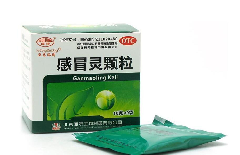 感冒解毒灵颗粒有副作用吗