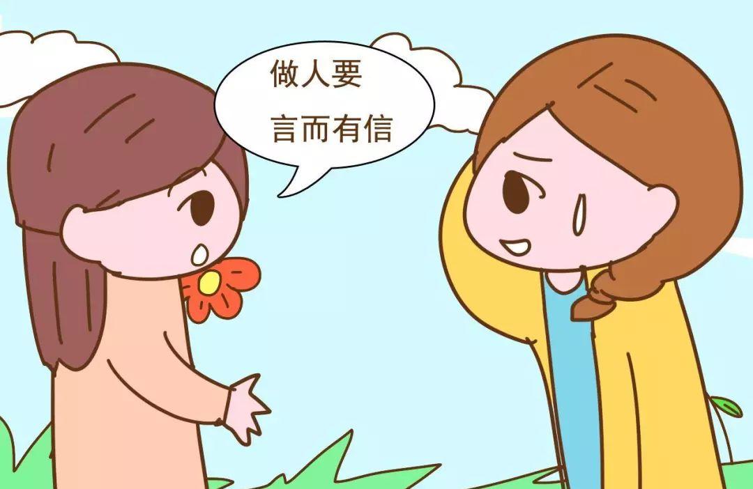 孩子的家庭教育和学校教育哪个更重要