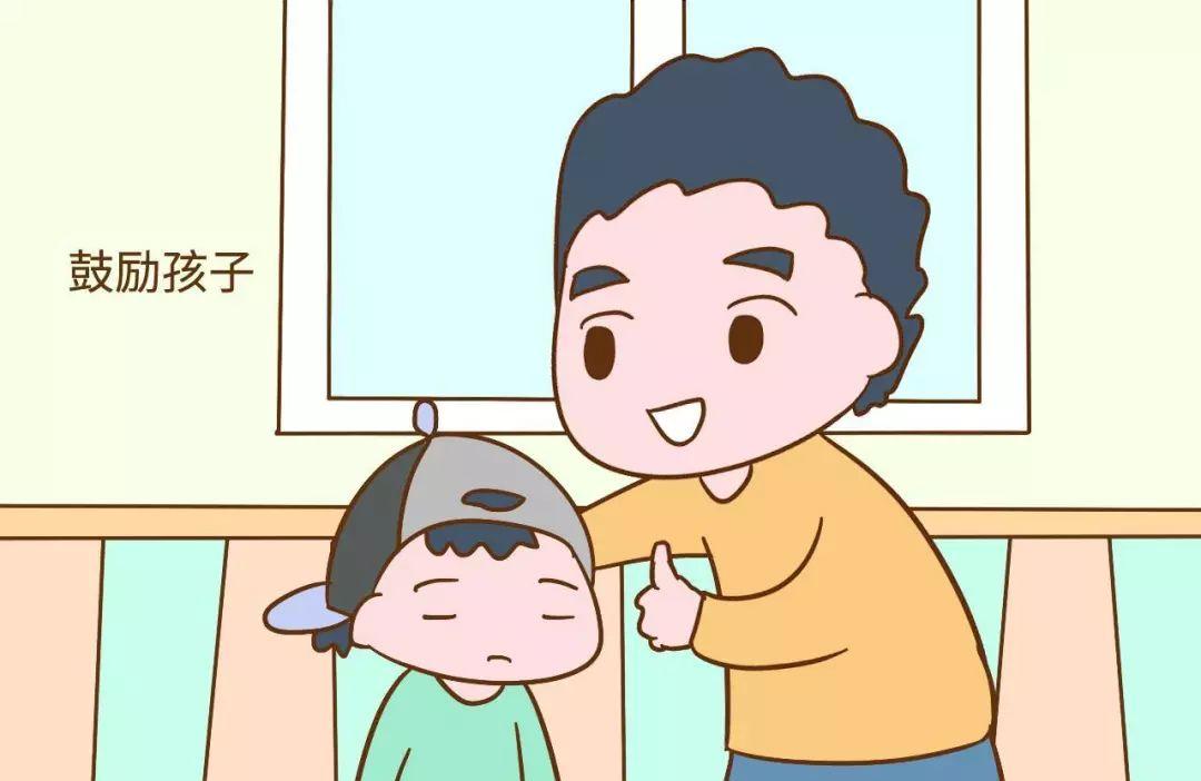 孩子的教育父母要注重哪些方面