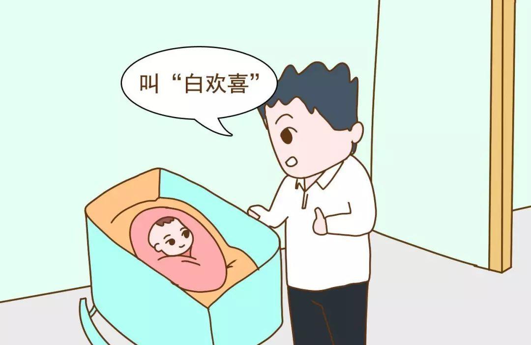 给宝宝起名字怎么避免家人胡闹