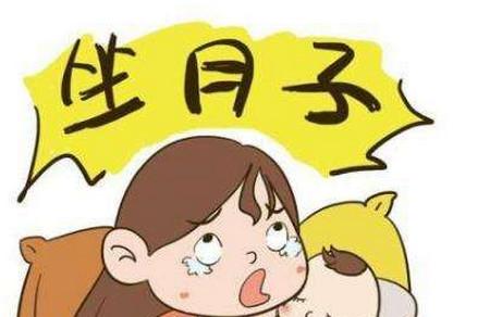哪几个月最适合坐月子？