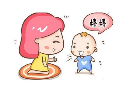 宝宝不会说话跟他聊天有用吗