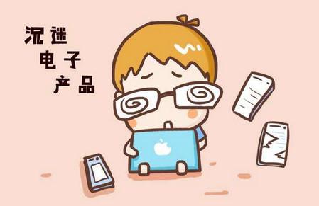 宝宝沉迷电子产品宝爸宝妈们该怎么办