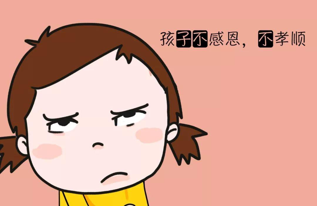 孩子怎么学会感恩和孝顺
