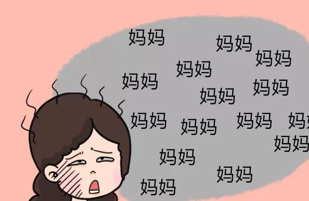 宝宝不停的烦人怎么办