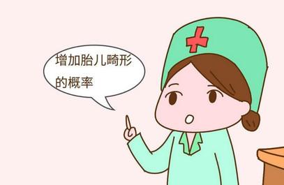 怀孕期间可能引发胎儿畸形的行为有哪些