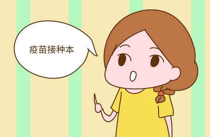 寶寶一出生就該有的證件有哪些