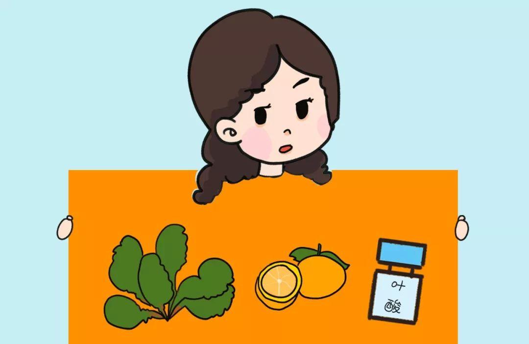 孕期服用叶酸要避免哪些事情