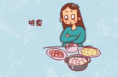 孕期偏食想要补救该怎么办
