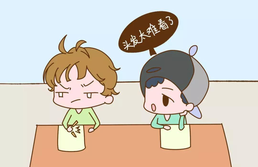 孩子情商低一定会受排挤吗