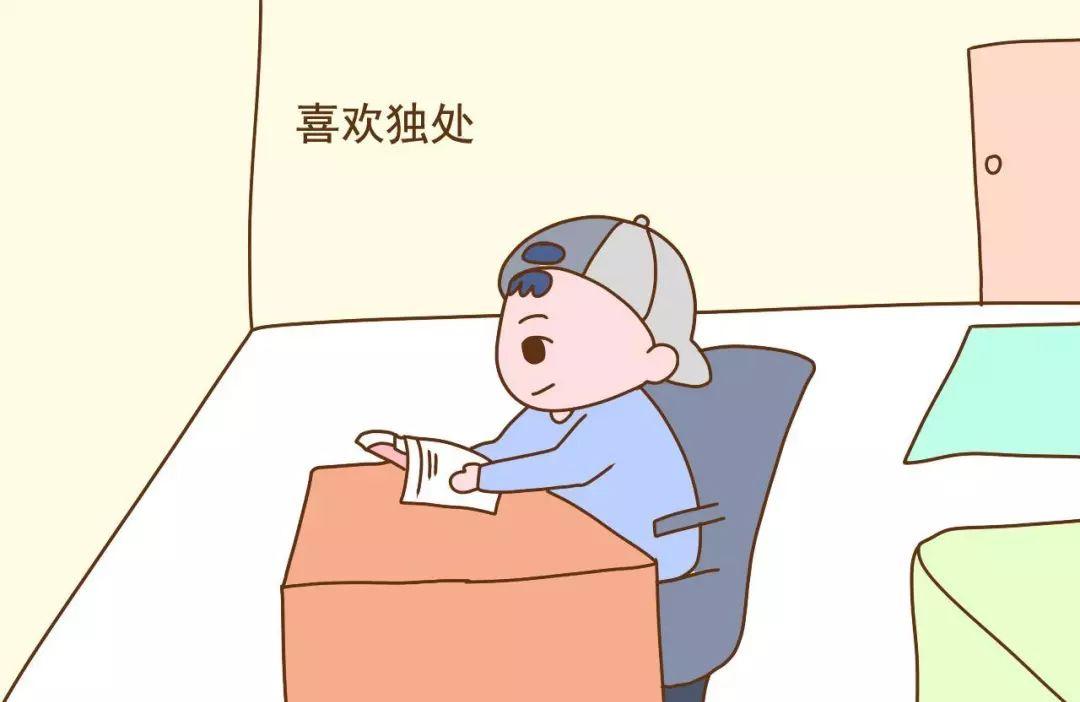 孩子内向一定有出息吗