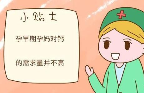 孕妇上厕所的注意事项