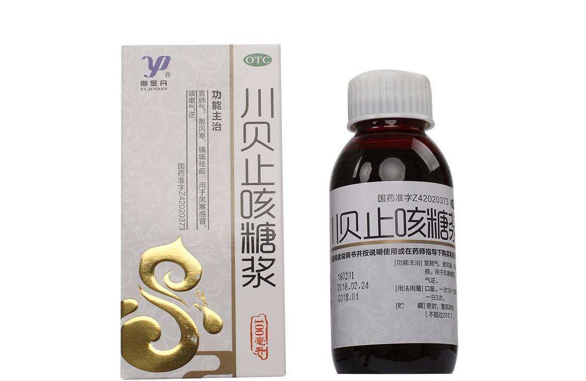 川贝止咳糖浆价格