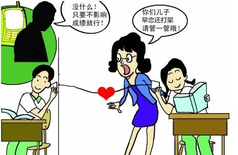 孩子的家庭教育会影响学校教育吗