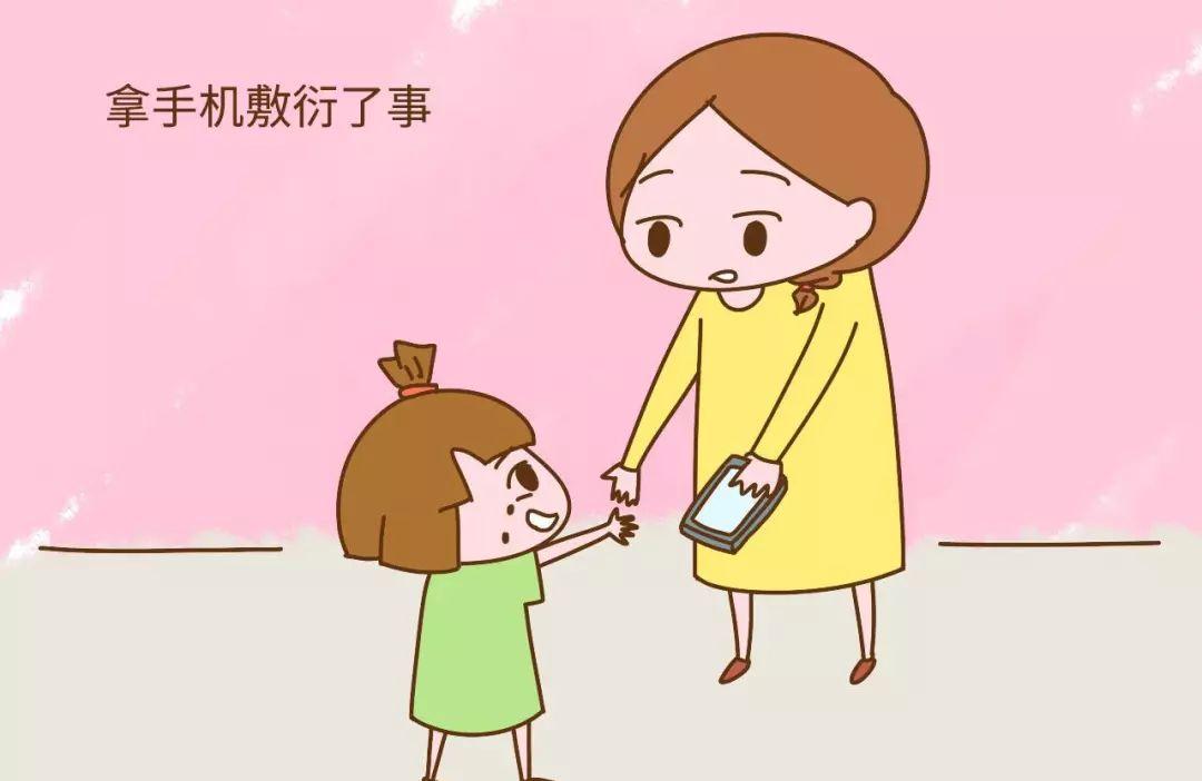 宝宝过早玩手机会影响入学吗