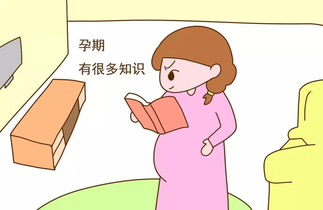孕期身体护理大集合