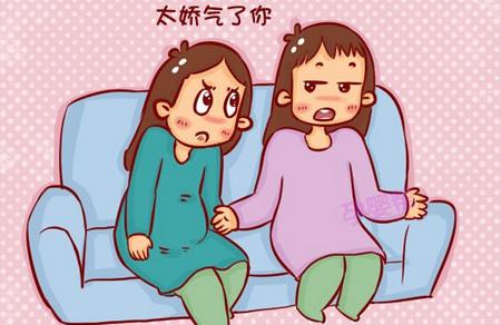 为什么现在女性怀个孕怎么这么娇气？
