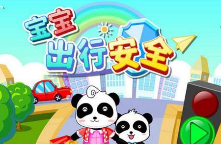 0-2岁宝宝外出物品清单