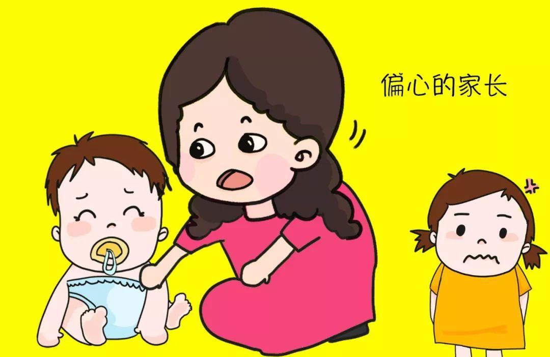 父母偏心一定会对孩子造成影响吗