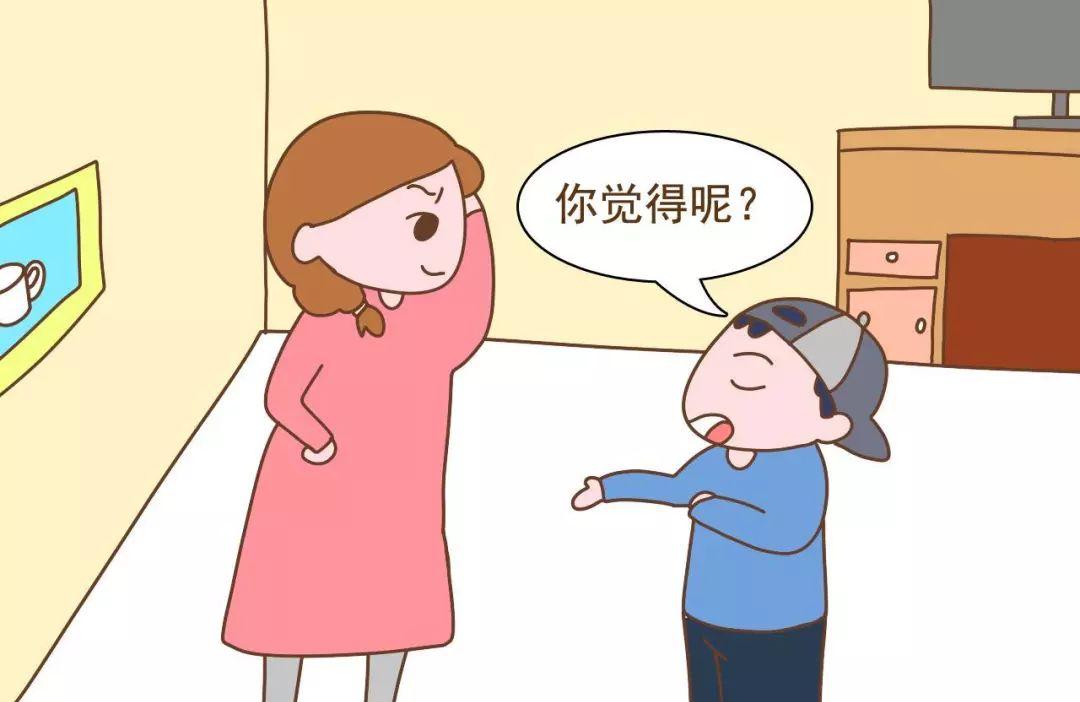 父母怎么培养孩子处理问题的能力