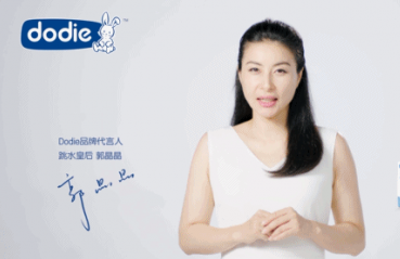 Dodie纸尿裤柔软亲肤 温柔包裹小屁屁