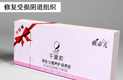生完孩子后如何缩阴？想恢复至产前这5点必须知道