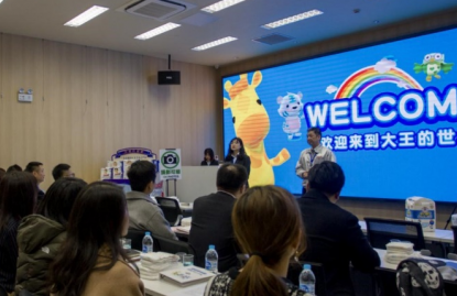 日本大王与天猫达成JBP战略合作 打造母婴行业新格局