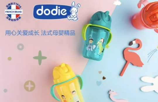 “硬核实力派”Dodie学饮杯颜值和品质双在线