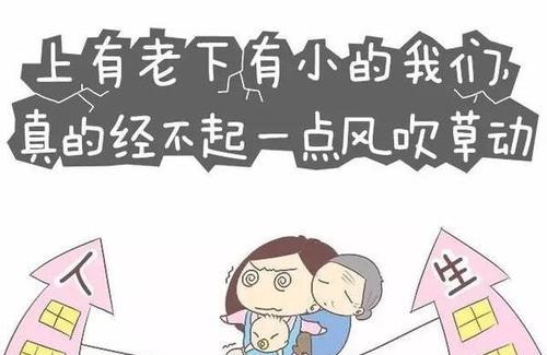 老人需要用耐心来对待吗