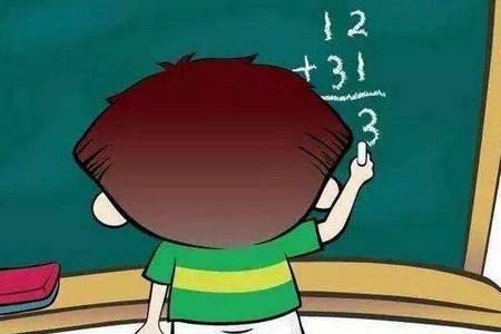 孩子粗心马虎怎么办