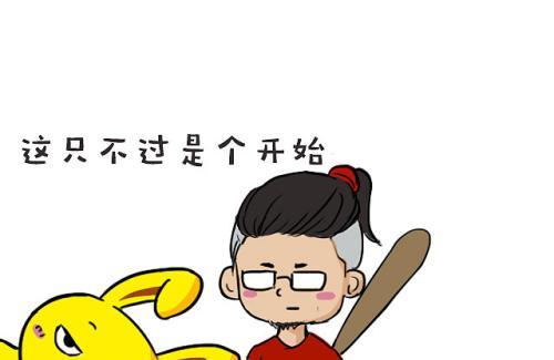 孕期体质太差生活困难怎么办