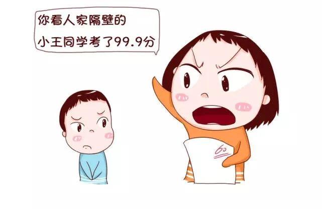 父母急着让孩子改正错误好吗