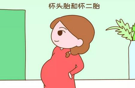 怀头胎和怀二胎反应有差别吗