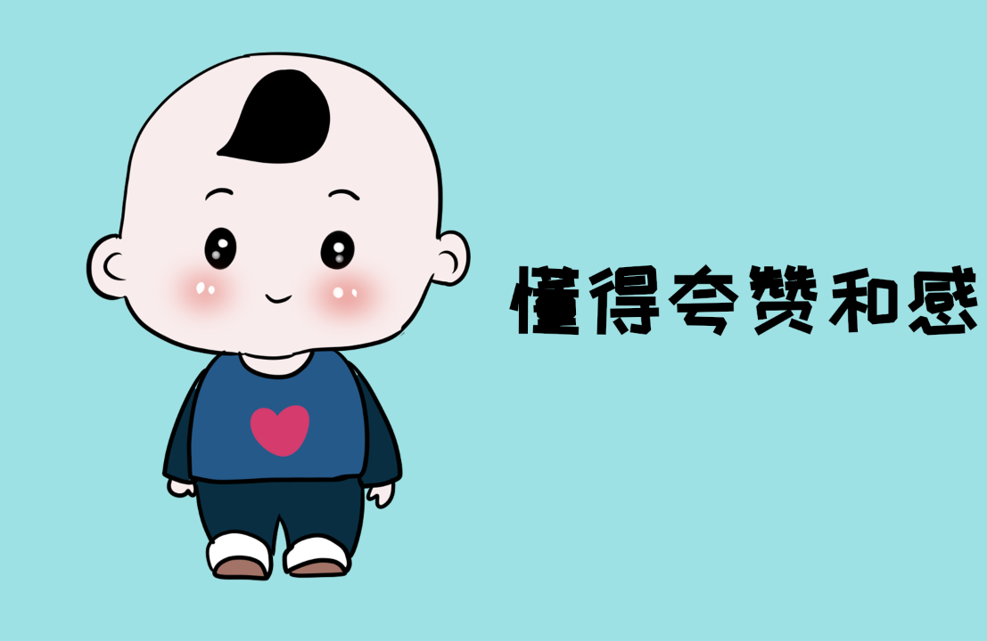 父母的性格和孩子的性格有什么关系