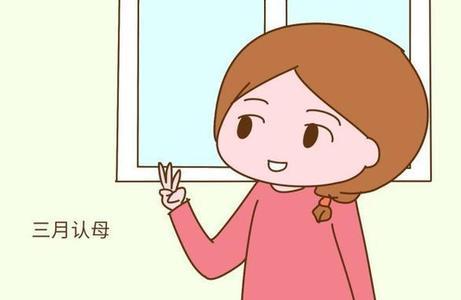 宝宝3个月一定会认人吗