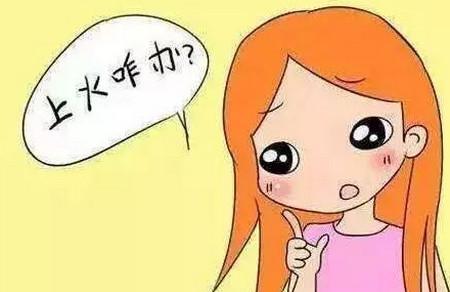 孕妇上火喉咙痛吃什么好得最快