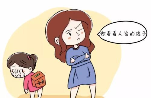 孩子成绩差父母可以责怪老师吗