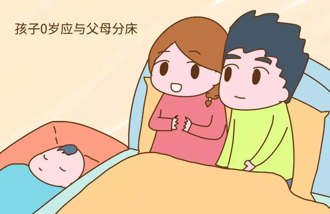 宝宝生下来就要和父母分床睡吗