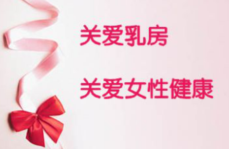 乳腺增生严重吗 治乳腺增生哪种药好