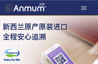 婴幼儿奶粉安全如何保障？全程追溯让你安心